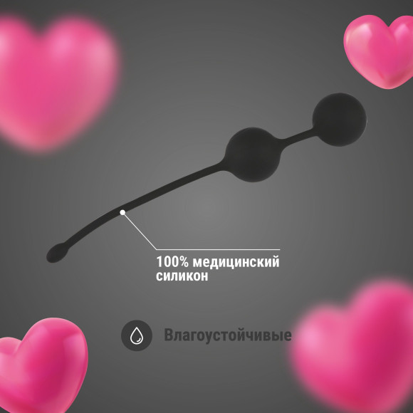 Черные силиконовые вагинальные шарики Черные силиконовые вагинальные шарики