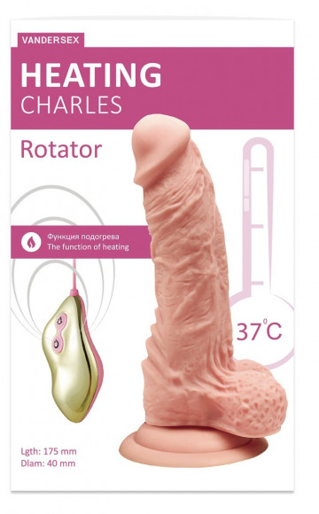 Телесный ротатор-реалистик Charles - 17,5 см. Телесный ротатор-реалистик Charles - 17,5 см.