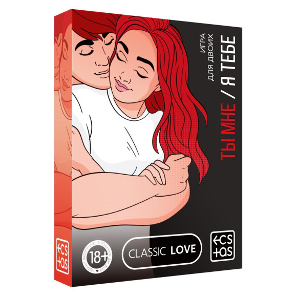 Эротическая игра для двоих «Ты мне/я тебе» Эротическая игра для двоих «Ты мне/я тебе»