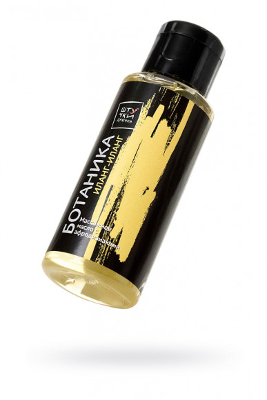 Массажное масло Ботаника с ароматом иланг-иланга - 50 мл. Массажное масло Ботаника с ароматом иланг-иланга - 50 мл.