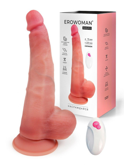 Телесный вибратор-реалистик на присоске - 30 см. Телесный вибратор-реалистик на присоске - 30 см.