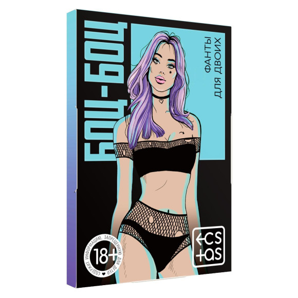 Игра с карточками Боц-Боц Игра с карточками Боц-Боц