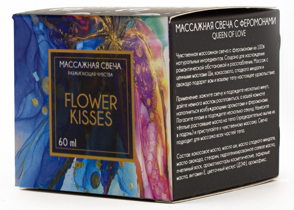 Массажная свеча Flower Kisses - 60 мл. Массажная свеча Flower Kisses - 60 мл.