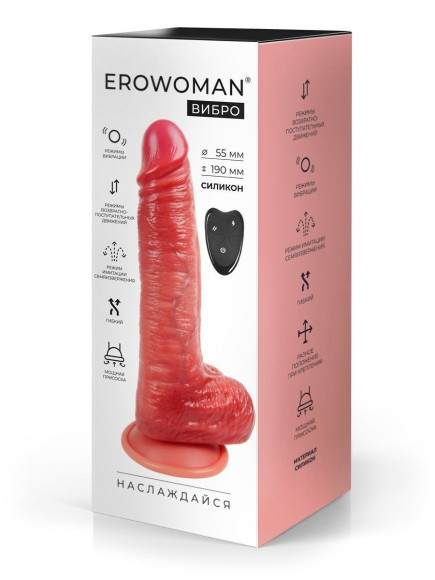 Телесный вибратор-реалистик с имитацией семяизвержения - 26 см.