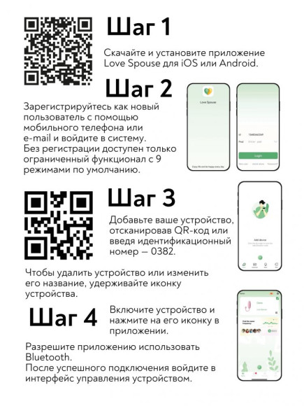 Нежно-розовое виброяйцо с управлением через приложение Diana