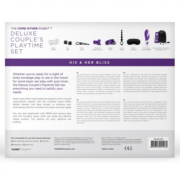 Эротический набор для пар DELUXE HIS & HER BLISS Эротический набор для пар DELUXE HIS & HER BLISS