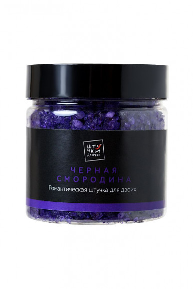 Соль для ванны с ароматом чёрной смородины - 200 гр.