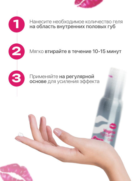 Гель для сужения влагалища Vagina Tightener Gel - 100 мл. Гель для сужения влагалища Vagina Tightener Gel - 100 мл.