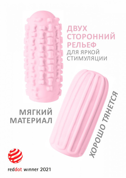 Розовый мастурбатор Marshmallow Maxi Syrupy Розовый мастурбатор Marshmallow Maxi Syrupy