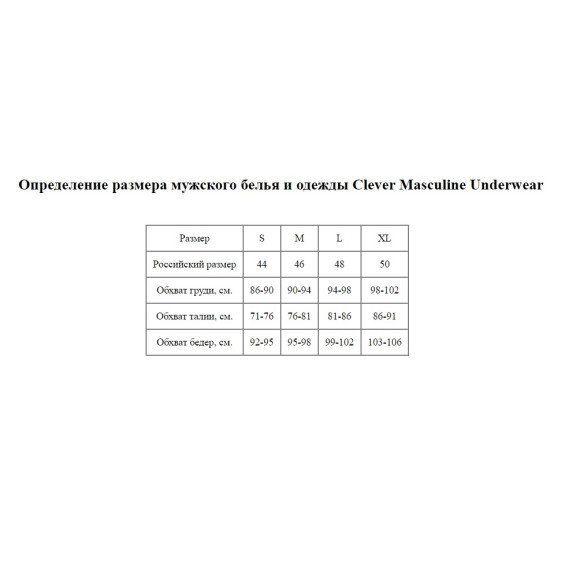 Бежевые трусы-тонги Mente Thong