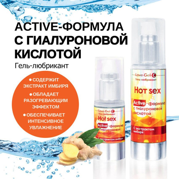 Разогревающий гель-лубрикант LoveGel C - 55 гр. Разогревающий гель-лубрикант LoveGel C - 55 гр.