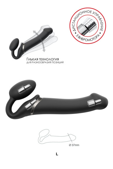 Черный безремневой вибрострапон Vibrating Bendable Strap-On - size L Черный безремневой вибрострапон Vibrating Bendable Strap-On - size L