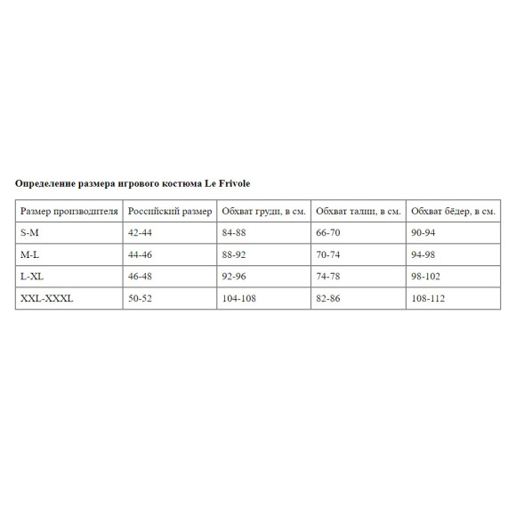 Розовая щеточка горничной - 35 см.