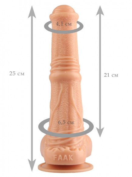 Телесный фаллоимитатор-реалистик с мошонкой - 25 см. Телесный фаллоимитатор-реалистик с мошонкой - 25 см.