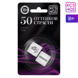 Неоновые кубики  Я тебя хочу 