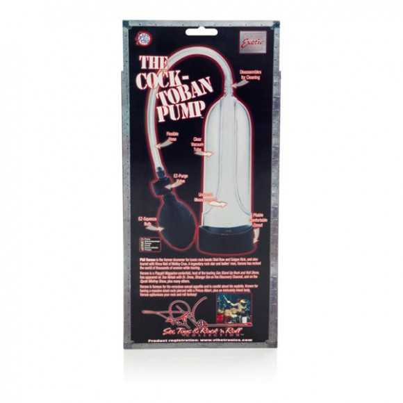 Вакуумная помпа - 21,5 см. Вакуумная помпа - 21,5 см.