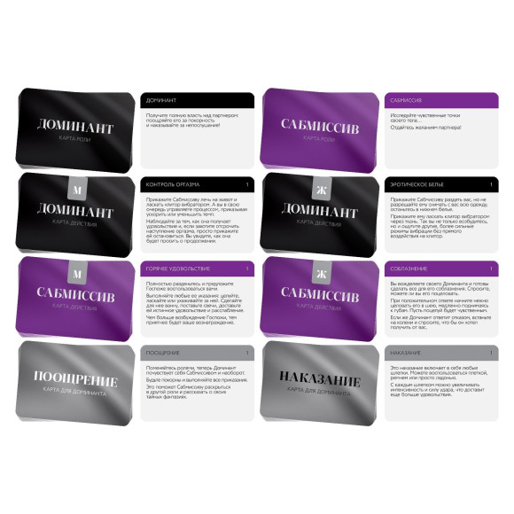 Эротический набор для двоих «50 оттенков страсти. Запретные наслаждения» Эротический набор для двоих «50 оттенков страсти. Запретные наслаждения»