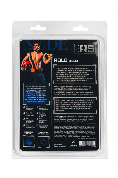 Телесный фаллоимитатор Rolo - 17 см. Телесный фаллоимитатор Rolo - 17 см.