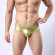 Золотистые мужские трусы-брифы с кольцом Золотистые мужские трусы-брифы с кольцом