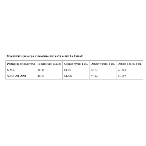 Черный боди-комбинезон с бантиком и вырезом на груди