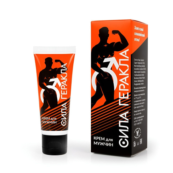 Возбуждающий крем для мужчин «Сила Геракла» - 15 гр.