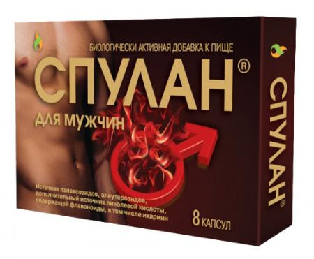 БАД для мужчин Спулан - 8 капсул (0,5 гр.) БАД для мужчин Спулан - 8 капсул (0,5 гр.)