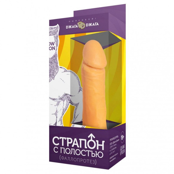 Фаллопротез №4 на эластичном креплении - 16,7 см. Фаллопротез №4 на эластичном креплении - 16,7 см.