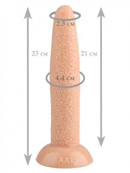 Телесный конический анальный фаллоимитатор - 23 см. Телесный конический анальный фаллоимитатор - 23 см.