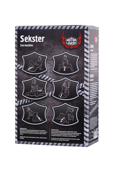 Белая секс-машина Sekster Белая секс-машина Sekster