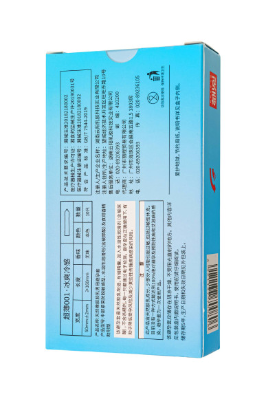 Презервативы Elasun Ice - 10 шт. Презервативы Elasun Ice - 10 шт.