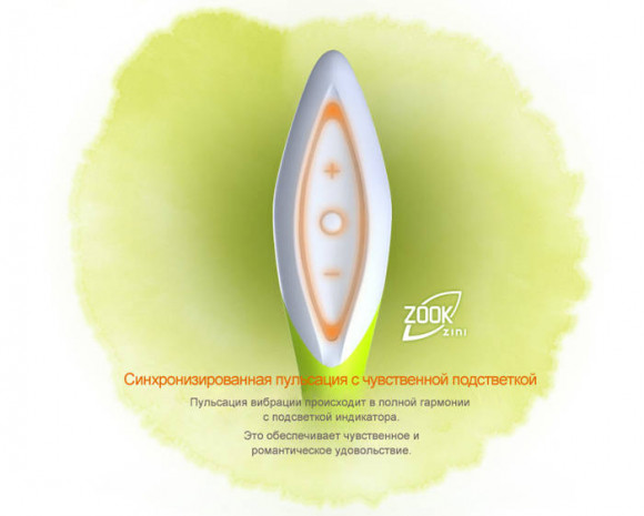Зеленый вибратор ZINI ZOOK