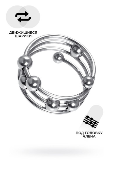 Большое металлическое кольцо под головку пениса Большое металлическое кольцо под головку пениса