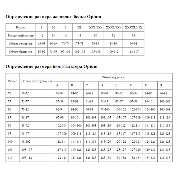 Кружевные трусики-шорты с заниженной талией