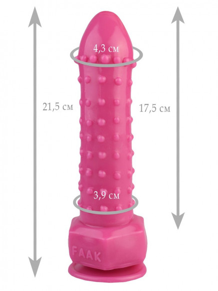 Розовый фаллоимитатор с шипиками - 21,5 см. Розовый фаллоимитатор с шипиками - 21,5 см.
