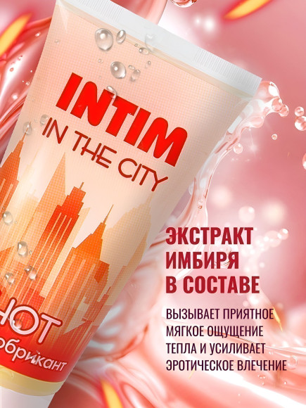 Стимулирующий гель-лубрикант Intim Hot - 60 гр.