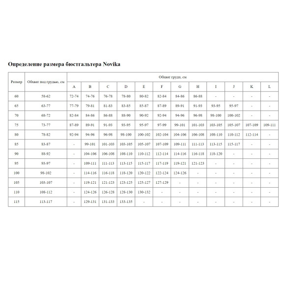 Сексуальный бюстгальтер Pois Pois с металлическим декором