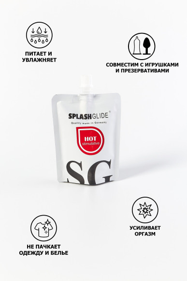 Возбуждающий лубрикант на водной основе Splashglide Hot Stimulative - 100 мл. Возбуждающий лубрикант на водной основе Splashglide Hot Stimulative - 100 мл.