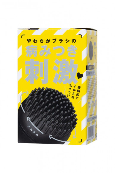 Черный стимулятор клитора PPP CURU-CURU BRUSH ROTER Черный стимулятор клитора PPP CURU-CURU BRUSH ROTER