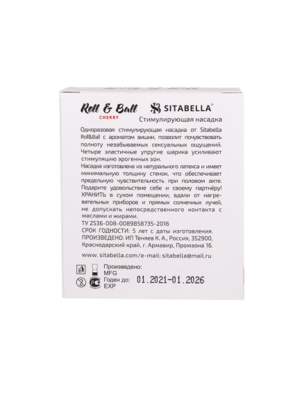 Стимулирующий презерватив-насадка Roll & Ball Cherry Стимулирующий презерватив-насадка Roll & Ball Cherry