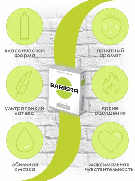 Ультратонкие презервативы Bariera Ultra Thin - 3 шт. Ультратонкие презервативы Bariera Ultra Thin - 3 шт.