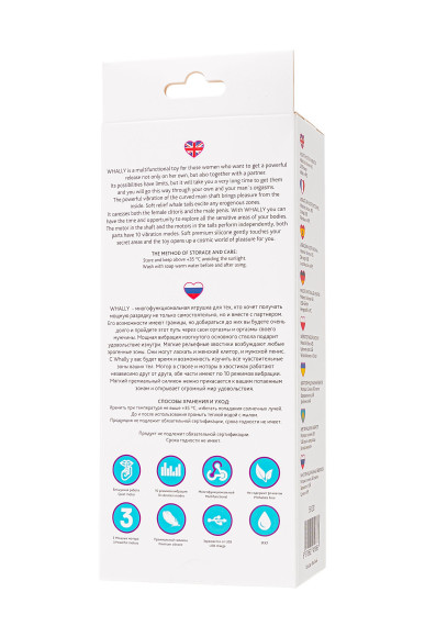 Голубой многофункциональный вибратор Whally - 18,5 см. Голубой многофункциональный вибратор Whally - 18,5 см.