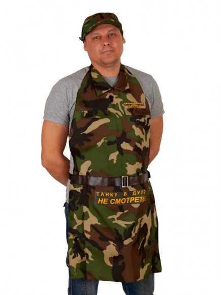 Фартук Танковые войска с фаллосом Фартук Танковые войска с фаллосом