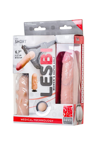 Телесный поясной страпон с вагинальной пробкой - 17 см. Телесный поясной страпон с вагинальной пробкой - 17 см.