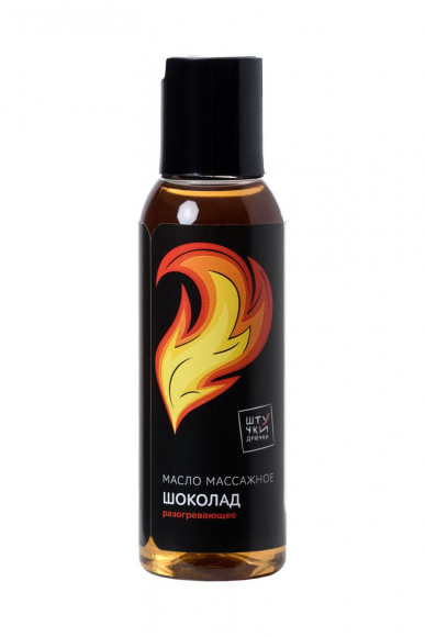 Разогревающее массажное масло «Симфония любви» с ароматом шоколада - 100 мл. Разогревающее массажное масло «Симфония любви» с ароматом шоколада - 100 мл.