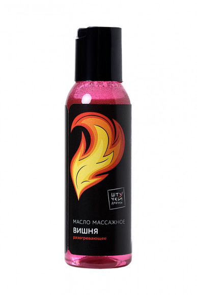 Разогревающее массажное масло Симфония любви с ароматом вишни - 100 мл. Разогревающее массажное масло Симфония любви с ароматом вишни - 100 мл.