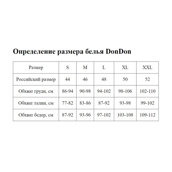 Розовые мужские хлопковые трусы-бразилиана