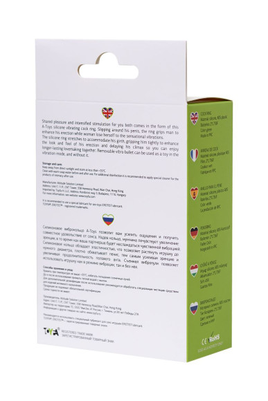 Зеленое виброкольцо на пенис A-Toys