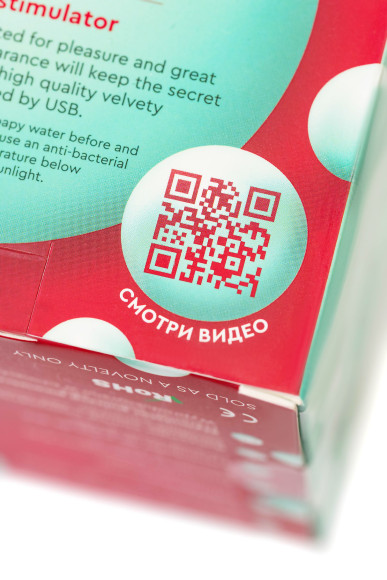 Красный вакуум-волновой стимулятор клитора Birdie