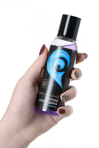 Охлаждающее массажное масло Симфония любви с ароматом черной смородины - 100 мл. Охлаждающее массажное масло Симфония любви с ароматом черной смородины - 100 мл.