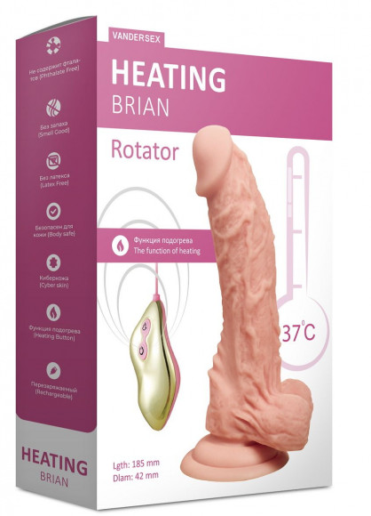 Телесный ротатор-реалистик Heating Brian - 18,5 см. Телесный ротатор-реалистик Heating Brian - 18,5 см.